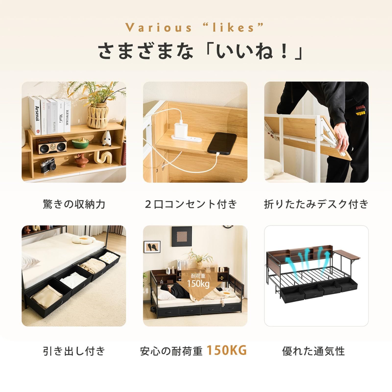 システムベッド シングル 頑丈 引き出し付き 折りたたみデスク付き ロータイプ Amazon｜SOFTSEA システムベッド シングル ロータイプ 収納付き